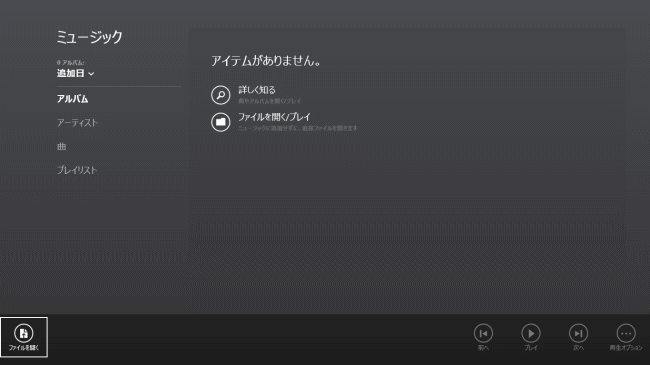 ミュージック／ビデオ